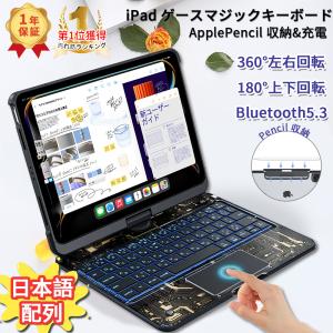 iPad Air 11インチ 第7世代(2025)M3 Wi-Fi 256GB MCA64J/A iPad Air 11インチ 第7世代(2025)M3 Wi-Fi 256GB MCA64J/A
