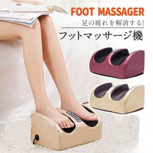 フットマッサージャー 3WAY 足 マッサージ...の詳細画像3
