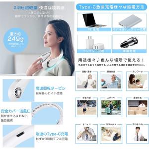 首掛け扇風機 羽なし 軽量 ネッククーラー 折...の詳細画像5