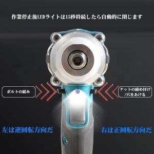 インパクトレンチ 電動 タイヤ交換 マキタ 1...の詳細画像3