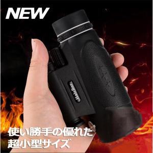 単眼鏡 望遠鏡 スマホ用 ズームレンズ 望遠レ...の詳細画像1