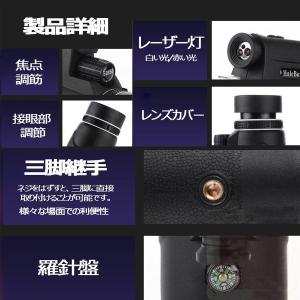 単眼鏡 望遠鏡 スマホ用 ズームレンズ 望遠レ...の詳細画像4