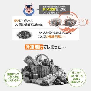真空パック器 真空パック機 家庭用 業務用 -...の詳細画像3