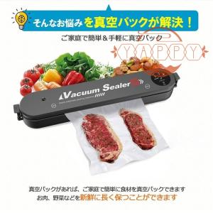 真空パック器 真空パック機 家庭用 業務用 -...の詳細画像4