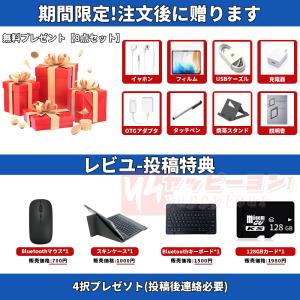 タブレット PC 本体 10インチ Andro...の詳細画像1