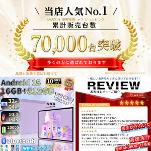 タブレット PC 本体 10インチ Andro...の詳細画像2