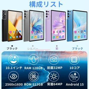 タブレット PC 本体 10インチ Andro...の詳細画像4