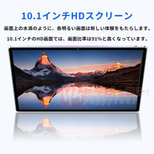 タブレット PC 本体 10インチ Andro...の詳細画像5