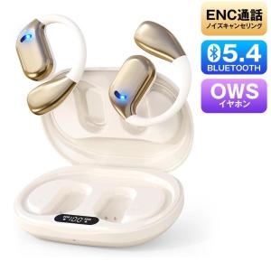 ワイヤレスイヤホン  オープンイヤー型イヤホン 耳を塞がないイヤホン bluetooth5.4 ENC通話ノイズキャンセリング Type‐C急速充電 音漏れ抑制 HIFI高音質｜yappy4