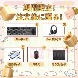 新発売 パソコン 一体型パソコン CPUインテ...の詳細画像1