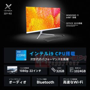 新発売 パソコン 一体型パソコン CPUインテ...の詳細画像2