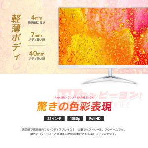 新発売 パソコン 一体型パソコン CPUインテ...の詳細画像5