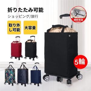 シルバーカー 軽量 男性 女性 買い物カート ショッピングカート シニアカー 母の日 父の日 高さ調節 大容量 ショッピングキャリー折りたたみ 送料無料