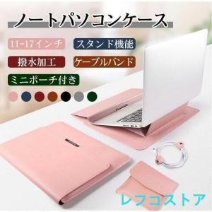 ノートパソコンケース スタンド ノートパソコンカバー3in1 PCスタンド 薄型 11/12/13/14/15/16/17インチ対応 Laptop CASE ミニポーチ｜yappy4
