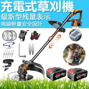 充電式 草刈り機 電動 芝刈り機 マキタ製バッテリーに対応 コードレス 最新型 草刈機 LED電源表示 30cm 伸縮 低騒音 電動刈払機 枝切り芝生庭雑草 除草軽量｜yappy4