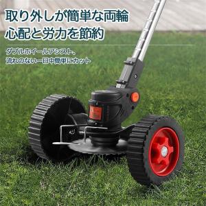 草刈機 電動 芝刈り機 家庭用 軽量 充電式 ...の詳細画像2