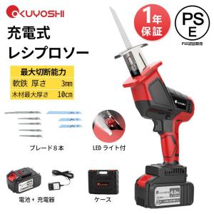 レシプロソー充電式 電動ノコギリ 電動工具 のこぎり 電気のこぎり 電動のこぎり ハンドソー 電気 のこぎり 鋸 電動カット｜yappy4
