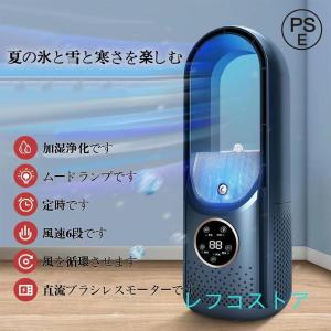 扇風機 静音 寝室 扇風機ダイソン 加湿ファンヒーター 冷却 羽根なし扇風機 縦型扇風機 羽無し タワー 扇風機スリムタワーファン 強風 静音｜yappy4