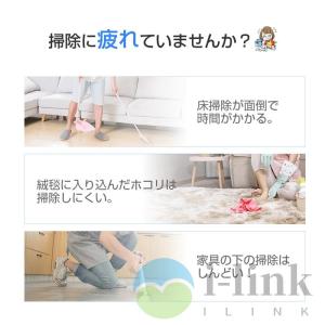 ロボット掃除機 シンプル操作 強力吸引 450...の詳細画像1