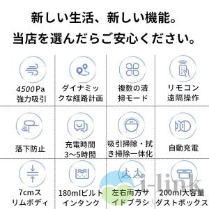 ロボット掃除機 シンプル操作 強力吸引 450...の詳細画像2
