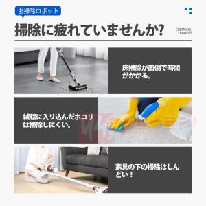 2025新品 ロボット掃除機 お掃除ロボット ...の詳細画像3