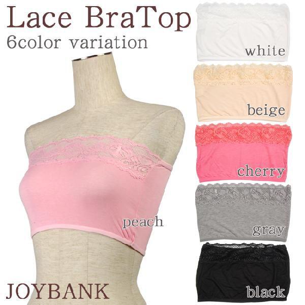 コスプレ/アッパーレースラクブラ チューブトップブラ