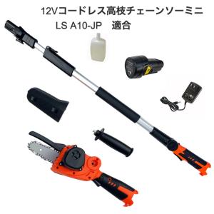YARDFORCE「12V共用バッテリー」 2...の詳細画像1