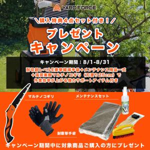 ガーデンシュレッダー 竹粉砕 太枝 ガーデンバ...の詳細画像1