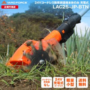 電動耕うん機 電気耕運機 1000W 電動耕運機 小型 家庭用 軽量電気