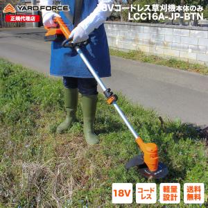 【R1653-37-80】草刈り機 充電式 コードレス 4000mAh大容量 R1653-37-80】草刈り機 充電式 コードレス 4000mAh大容量 - メルカリ