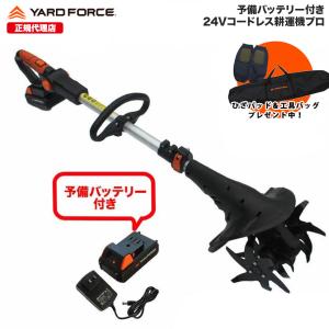 マキタ（makita） スプリット草刈機用 カルチベータアタッチメント