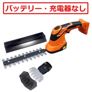 バッテリー・充電器なし 芝刈り機 草刈り機 剪定...の商品画像