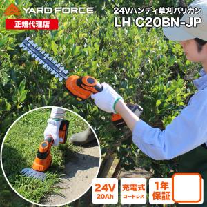 バッテリー・充電器なし 芝刈り機 草刈り機 剪...の詳細画像1