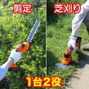 バッテリー・充電器なし 芝刈り機 草刈り機 剪...の詳細画像4