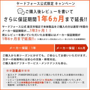 高枝切りのこぎり 剪定バリカン 「12Vコード...の詳細画像2