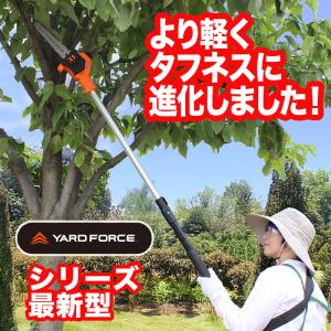 高枝 チェーンソー「24Vコードレス高枝チェー...の詳細画像5