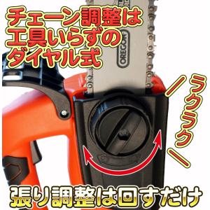 チェーンソー 充電式 OREGON製ソーチェー...の詳細画像5