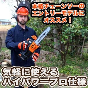 バッテリー・充電器なしセット「 24Vブラシレ...の詳細画像4