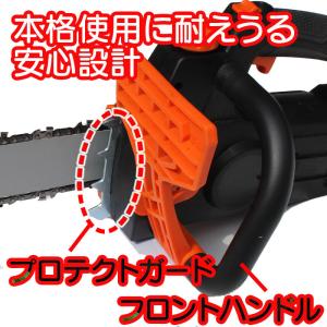 バッテリー・充電器なしセット「 24Vブラシレ...の詳細画像5