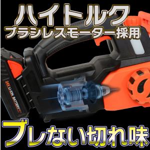 チェーンソー 充電式 軽量 「 24Vブラシレ...の詳細画像4