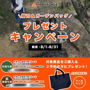 高枝電動のこぎり 3メートル 充電式 軽量 保...の詳細画像1