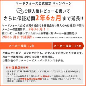 高枝電動のこぎり 3メートル 充電式 軽量 保...の詳細画像3