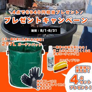 電動一輪車 ノーパンクタイヤ 充電式 「24V...の詳細画像1