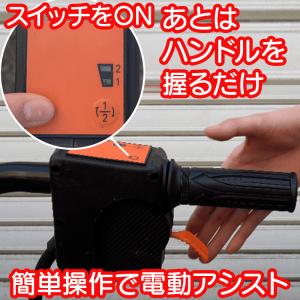 電動一輪車 ノーパンクタイヤ 充電式 「24V...の詳細画像5