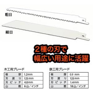 電動のこぎり レシプロソー 最新型 LEDライ...の詳細画像4