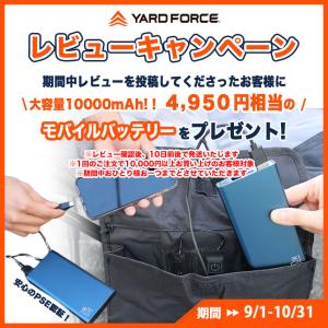 高枝 剪定バリカン ヘッジトリマー 2way ...の詳細画像2