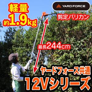 高枝 剪定バリカン ヘッジトリマー 2way ...の詳細画像5