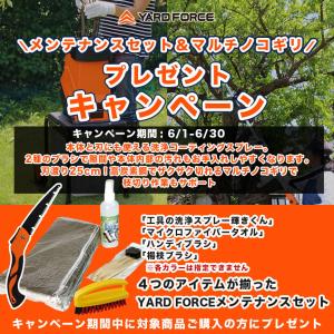 ガーデンシュレッダー ガーデンバッグ付 保証延...の詳細画像1