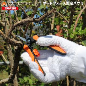 YARD FORCE（ヤードフォース） 「電動ガーデン枝シュレッダー」専用替