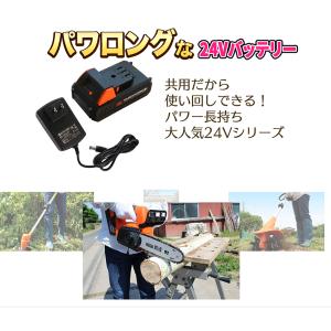 24V共通リチウムイオンバッテリー YARDF...の詳細画像4